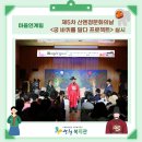 제5차 산엔청문화의날＜궁 바퀴를 달다 프로젝트＞ 실시 이미지