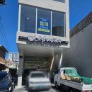 돈비 | [평택 맛집]돈주고 직접 먹어본 소담비빔국수 송탄점 돈비국수 후기!