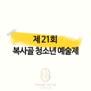 노네임아트랩(Noname Art Lab) 이미지