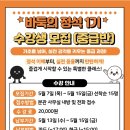 서울노인복지센터 Daum카페