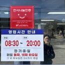 남도돼지국밥(상북) 이미지