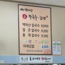 GS25(밀양표충사점) 이미지
