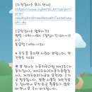 남도자동차공업사 | 5249 기타센서류? 자동차 종합검사소 정기검사받은 후기
