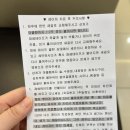 우리들의원 | 미아 사마귀 제거 우리맑은의원 솔직 후기