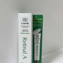 미라클약국 | 약국화장품 추천 미백화장품 라멜린 미라클 레티날 에이 크림, 레티놀과 레티날의 차이