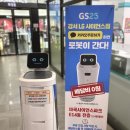 지에스25 강서타워 이미지