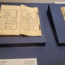 삼척 영은사 석가삼존도와 복장유물 이미지