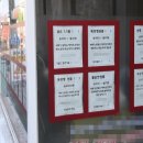 다음부동산중개사무소 이미지