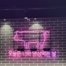 신사냉삼촌
