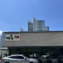 세븐일레븐 대구진천스타점 | 대구 진천동돈까스 뜨삽의 돈까스 버전 뜨돈