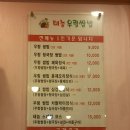 하계역 1번출구 이미지