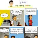 구제해주세요 네이버블로그