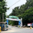 득량만어촌체험펜션 | 하나개해수욕장 포내갯벌체험장 주차정보 무의도 포내어촌마을체험갯벌체험후기 개꿀잼 :)