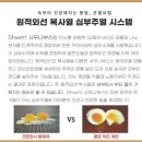 힐스템