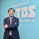 제3채널