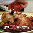 아바이갈비굽는마을 티스토리