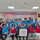 평택북부노인복지관 웹이코노미