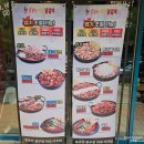 홍춘천치즈닭갈비봉무점