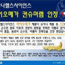 메가번 - 부평구 부평문화로 87 | 메가번