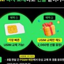 GS25 작전역점 이미지