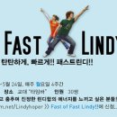 슬로우패스트 Daum카페