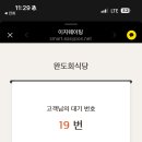 완도회식당 이미지