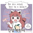 오느리 이미지