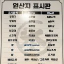 램본 마곡나루직영점 이미지