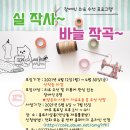 의류수선 이미지