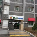 협성엘리시안어린이집 이미지