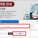 해미약국 이미지