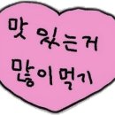 금복목장 네이버블로그