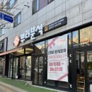 분식과포차 2호점