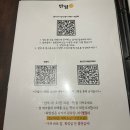 만월 | [안양 술집] 퓨전한식 안주 맛집 만월 방문 후기
