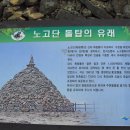 ☞ 2011년 11월6일 지리산 피아골 단풍 초원산악회 정기산행안내 이미지