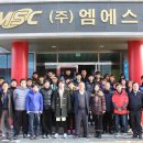 엠에스씨학원