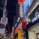 뮤직노래방 | 대구 교동 하이브 뮤직타운 노래방 후기