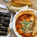 홍대떡볶이 이미지