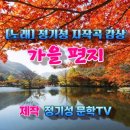 솔빛길가든 네이버블로그