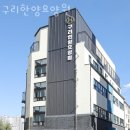 인창동요양원 구리한양요양원 위치안내