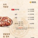 신도림족발