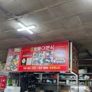 뽀빠이옷수선 이미지