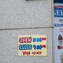 서재초등학교 정문 이미지