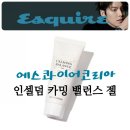 인셀덤힐링