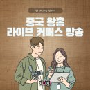 씨케이커머스 이미지