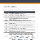 주식회사 남광 이미지