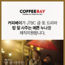 주는나무 주식회사 이미지