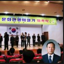 진도개인택시(박효삼) 이미지