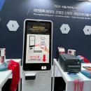 이글원 스크린골프 | 2022서울커피엑스포 관람 후기 및 이벤트 코엑스 주차할인 정보