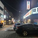 태흥정육식당 이미지